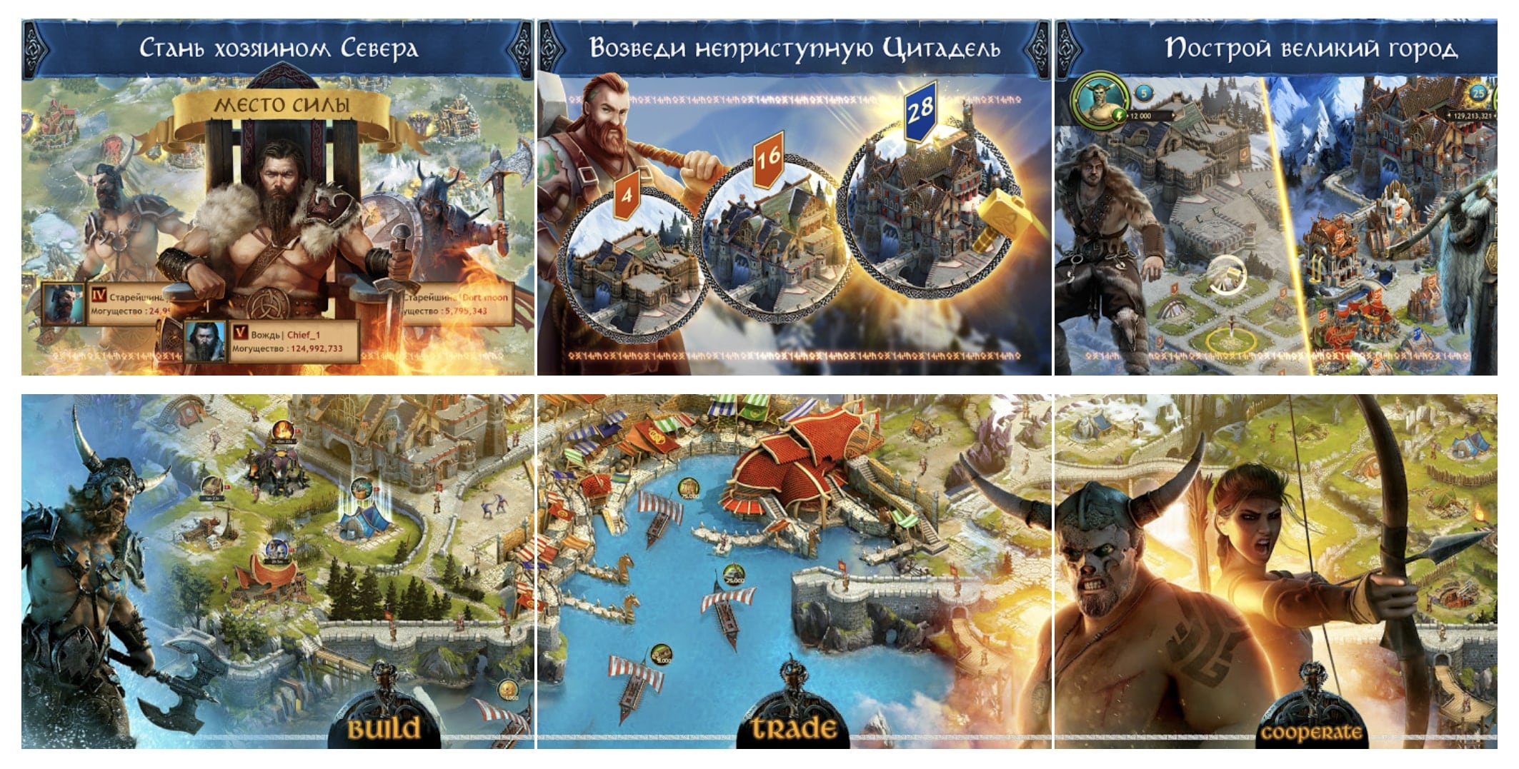 "Vikings: War of Clans" screenshots in Google Play Russia (above) & Google Play US (below)